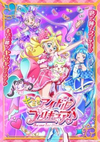 What is the new Precure series 'You and Idol PreCure♪'? An Idol-Themed Story to Save People Who Lost Their Sparkle